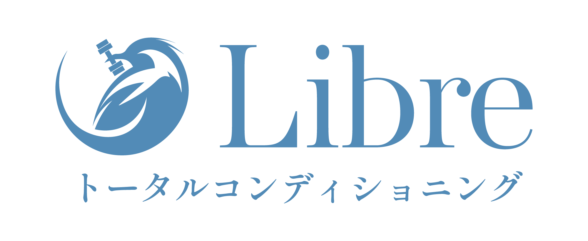 Libre トータルコンディショニング